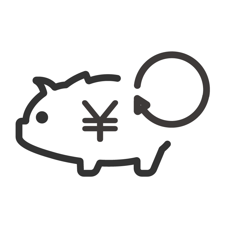 ランニングコストが低い