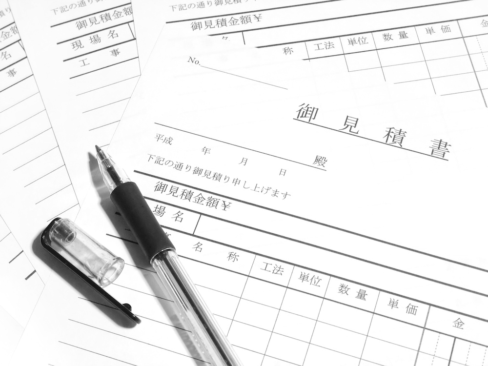 切り下げ工事の費用